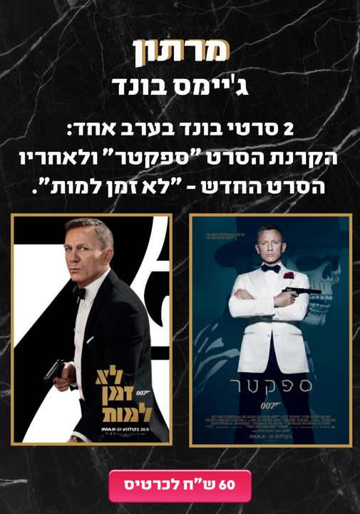 פוסטר